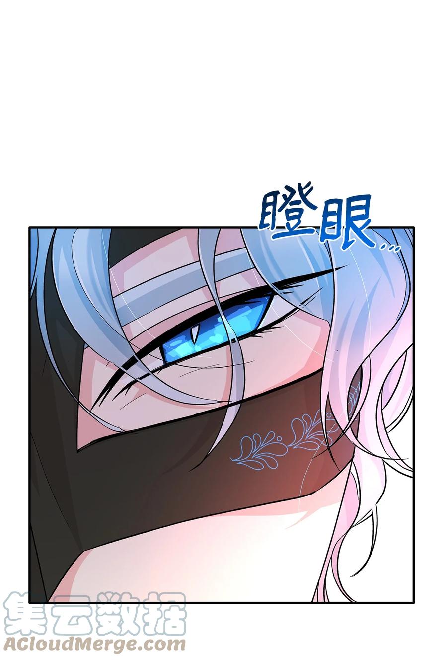 16 危机93