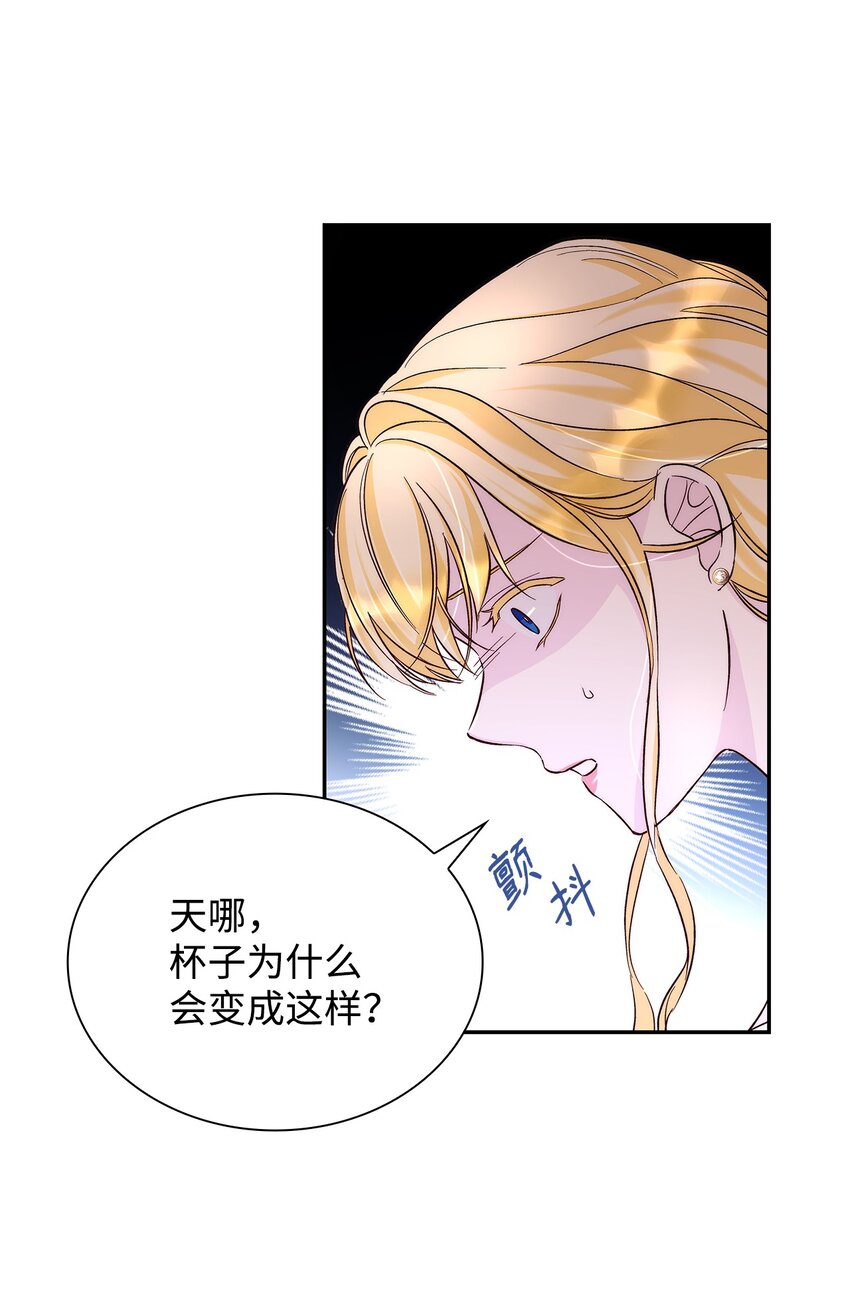 32 蝴蝶效应60
