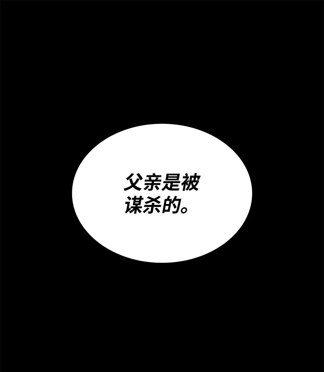 55 父亲的死45