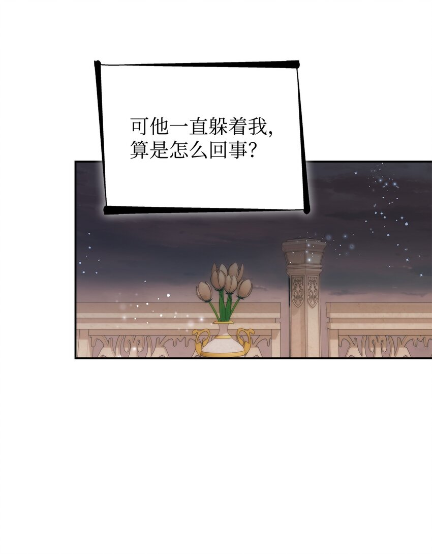 40乌鸦与血49