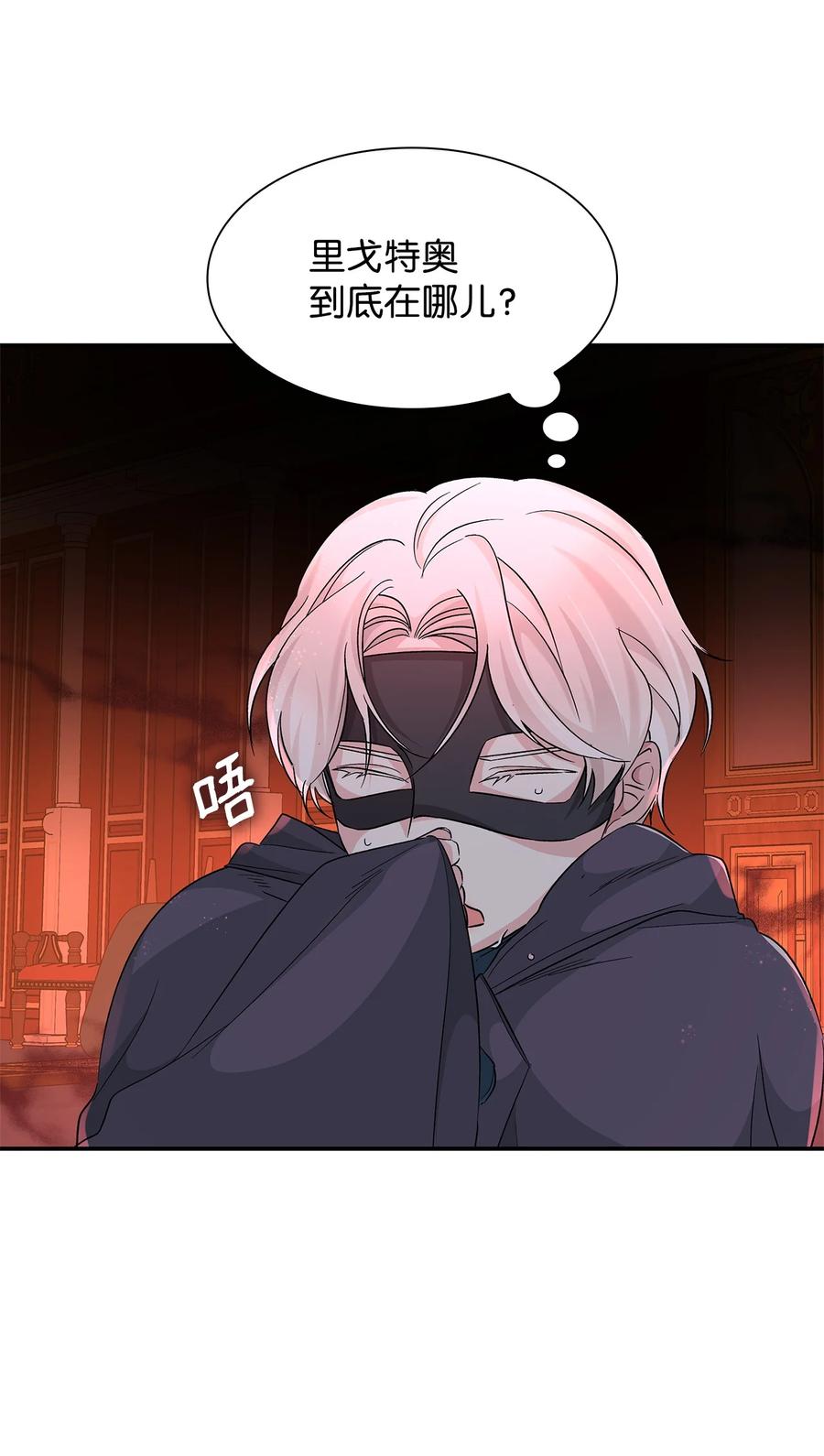 16 危机70