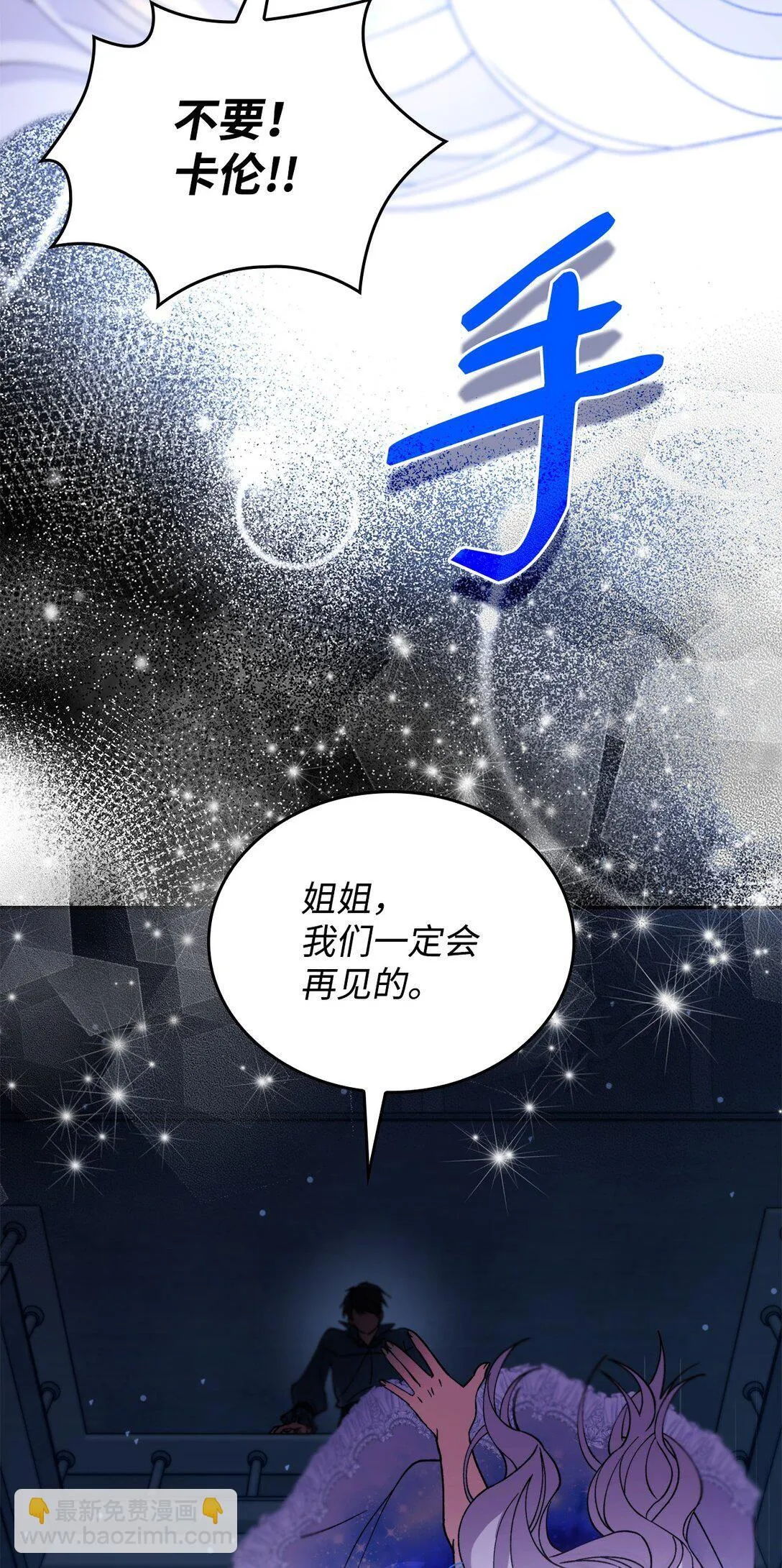 62 找到魔法阵77