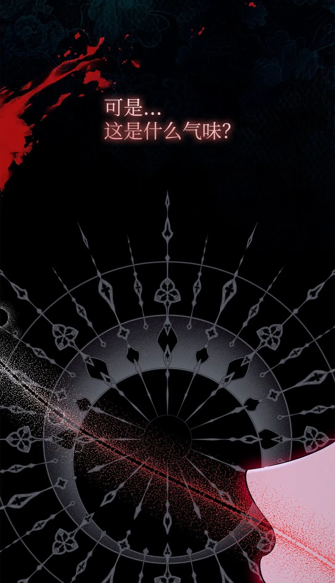 55 父亲的死7