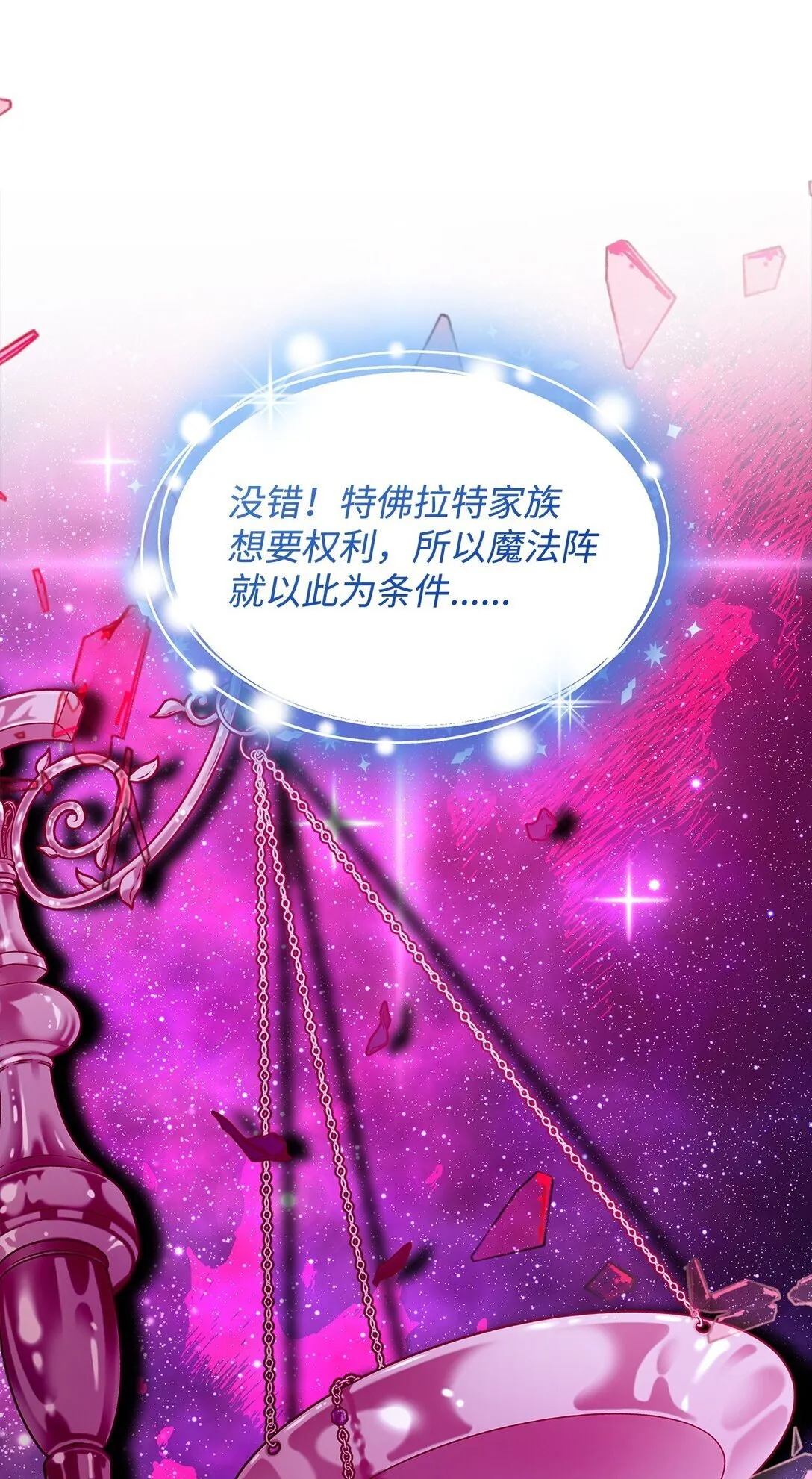 65 肮脏的家族史34