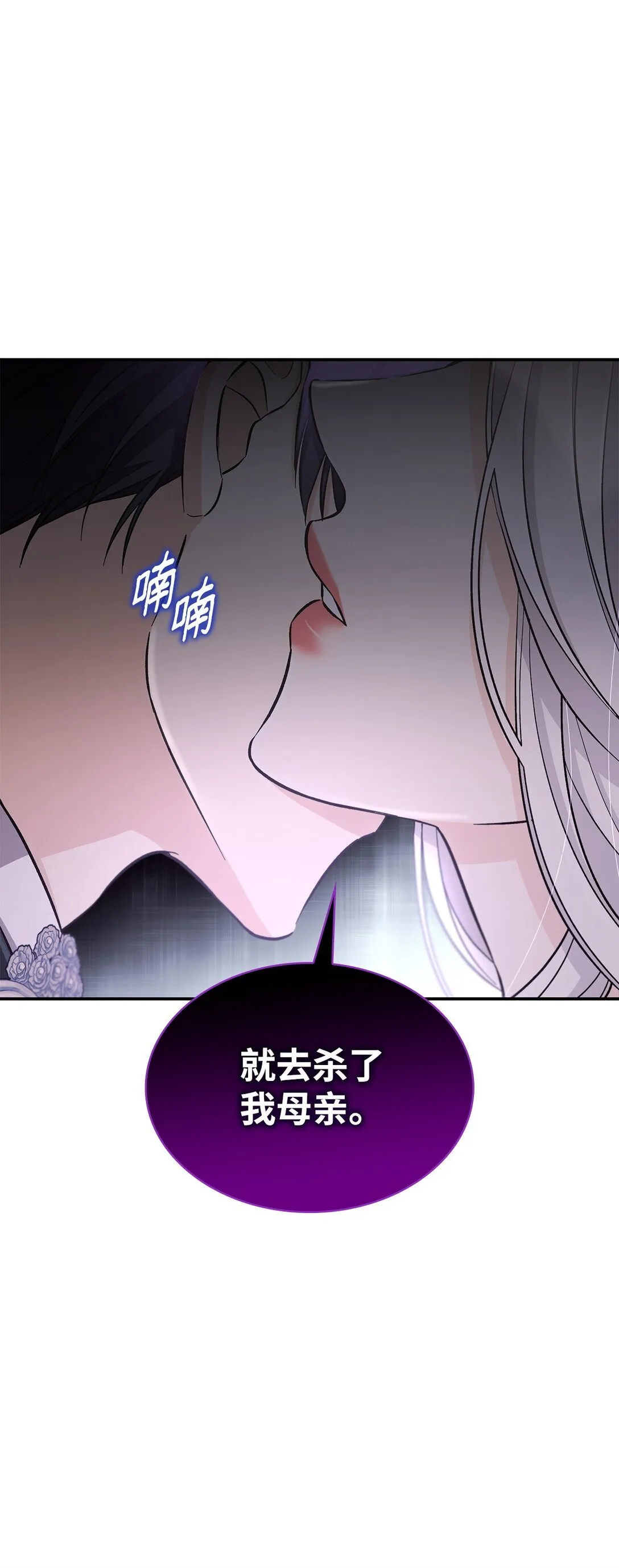 56 母亲的考验27