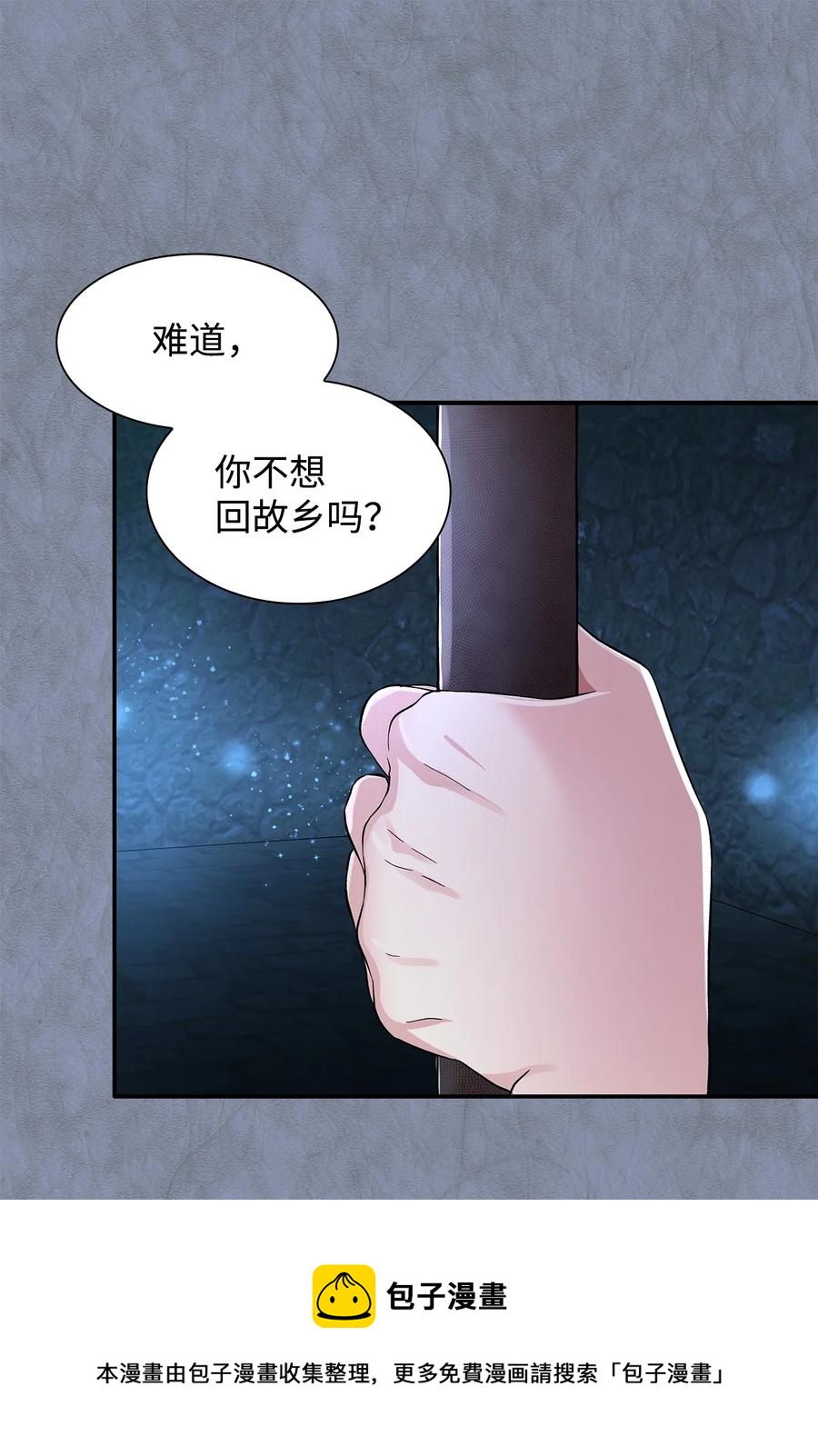 12 里戈特奥8
