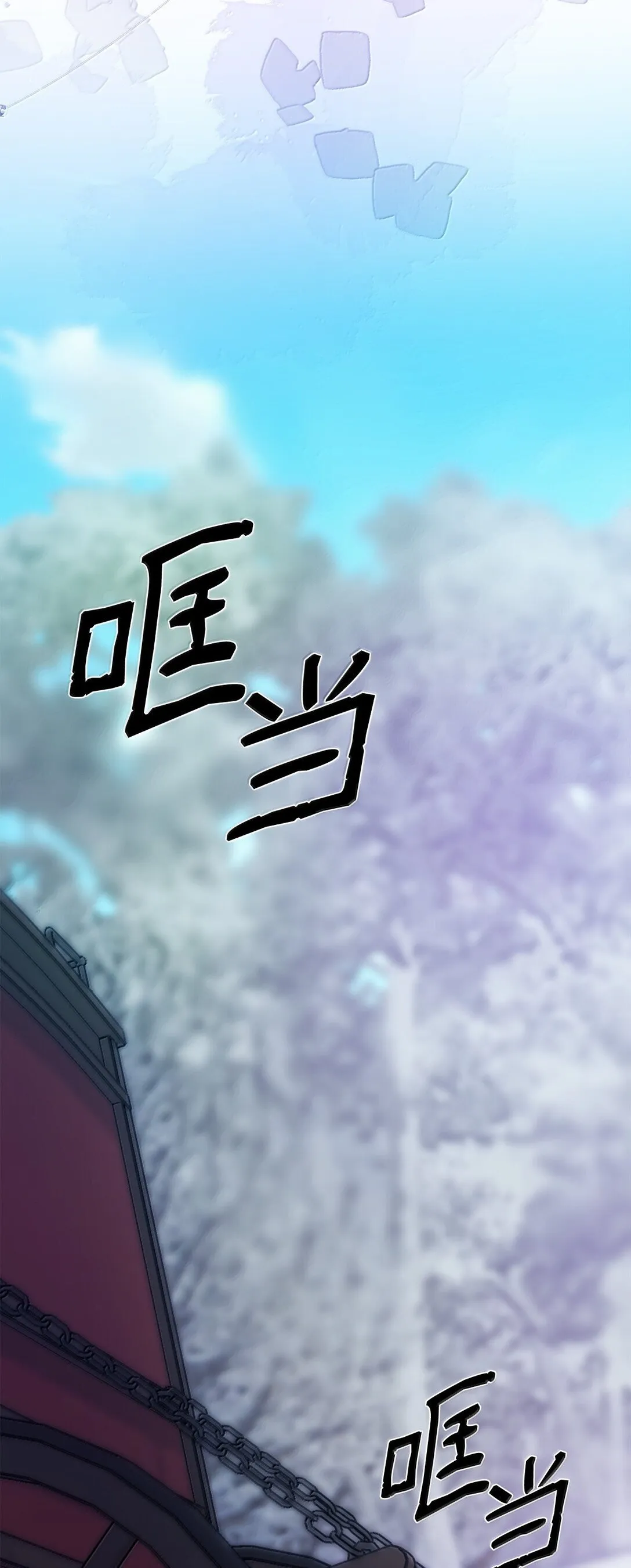 74 父亲的家族44