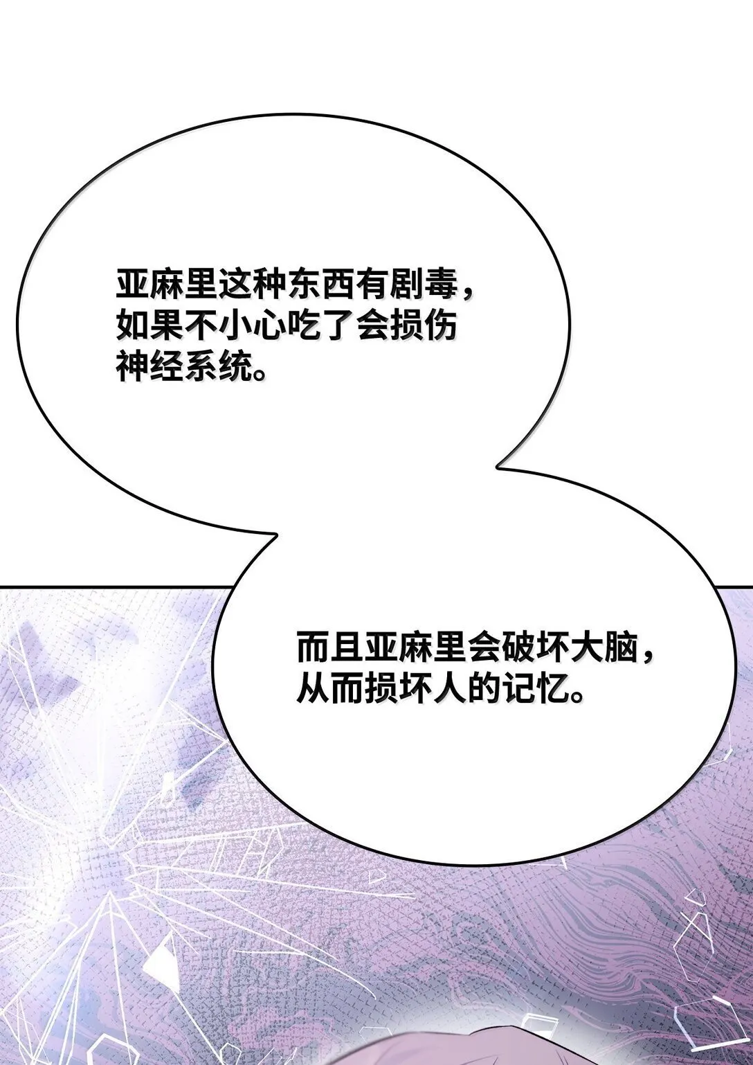 76 父亲的爱71