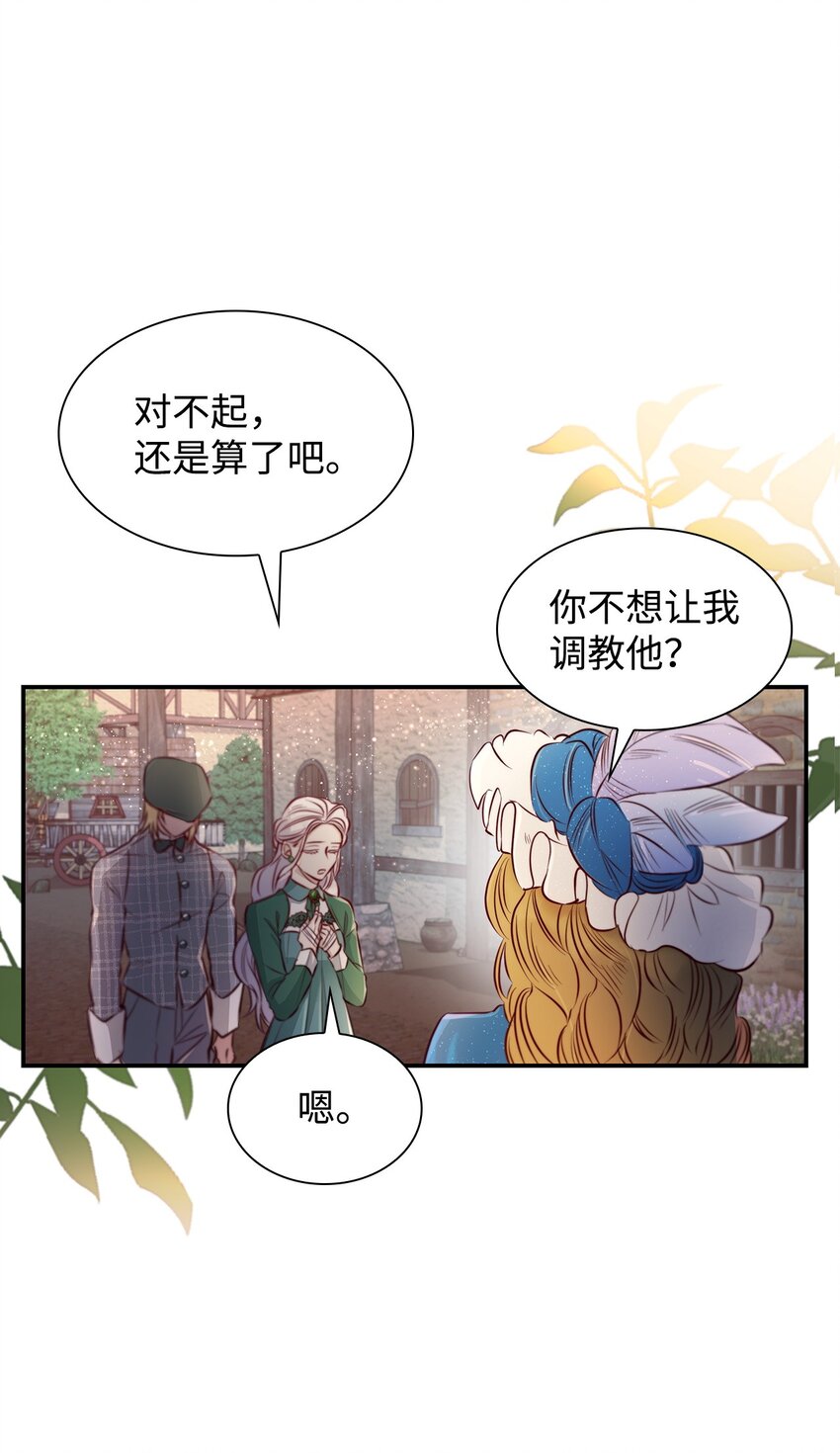 47 逛街趣事55