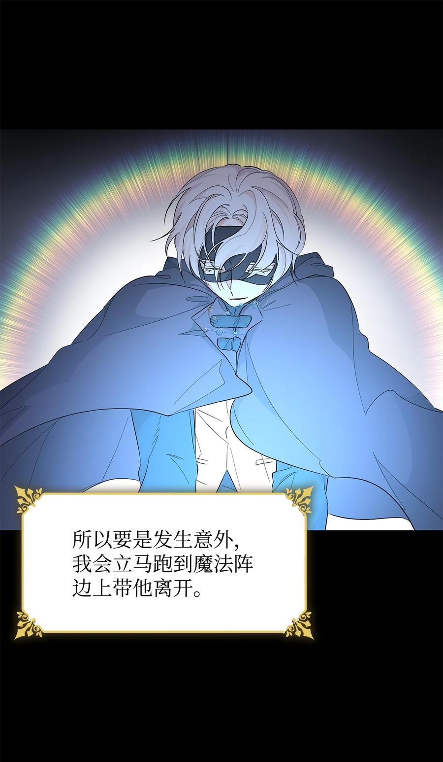 16 危机10