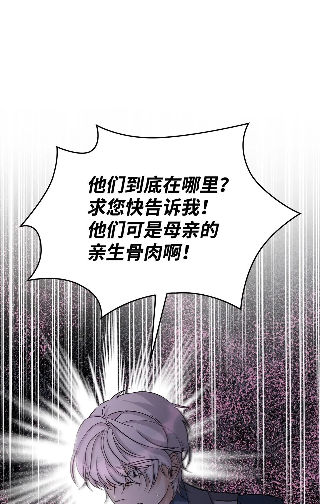 59 米哈尔危险76