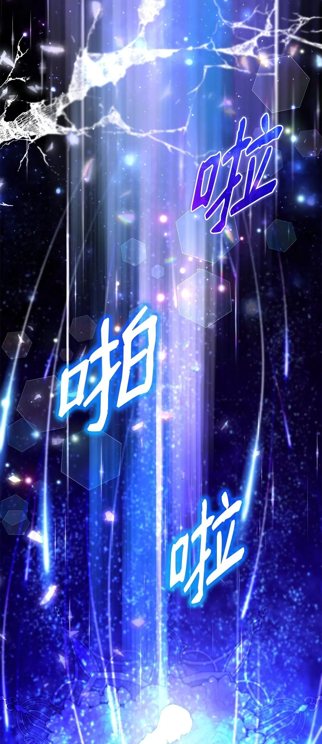 65 肮脏的家族史77