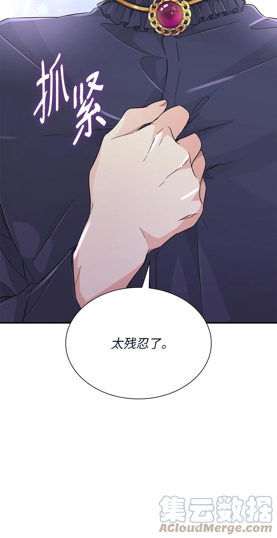 23 崩溃9