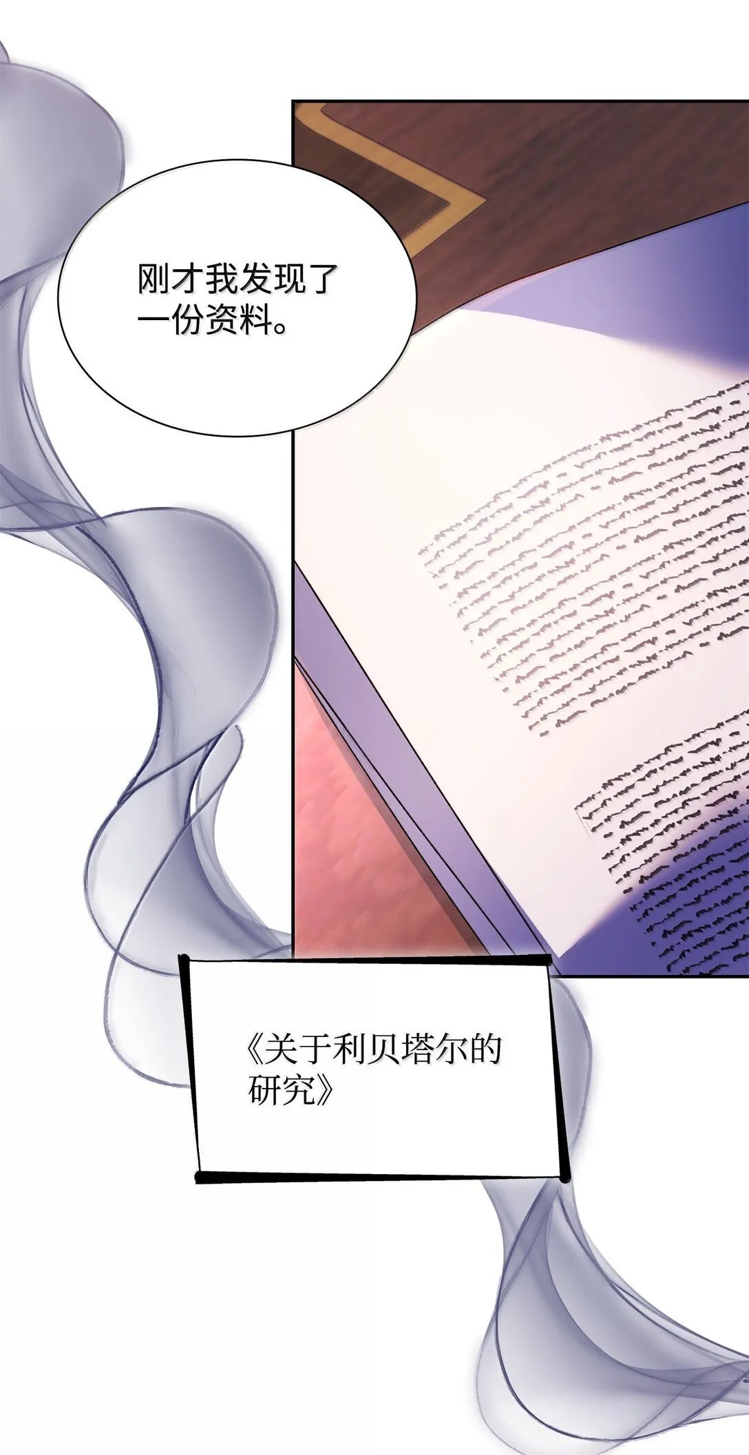 75 利贝塔尔61