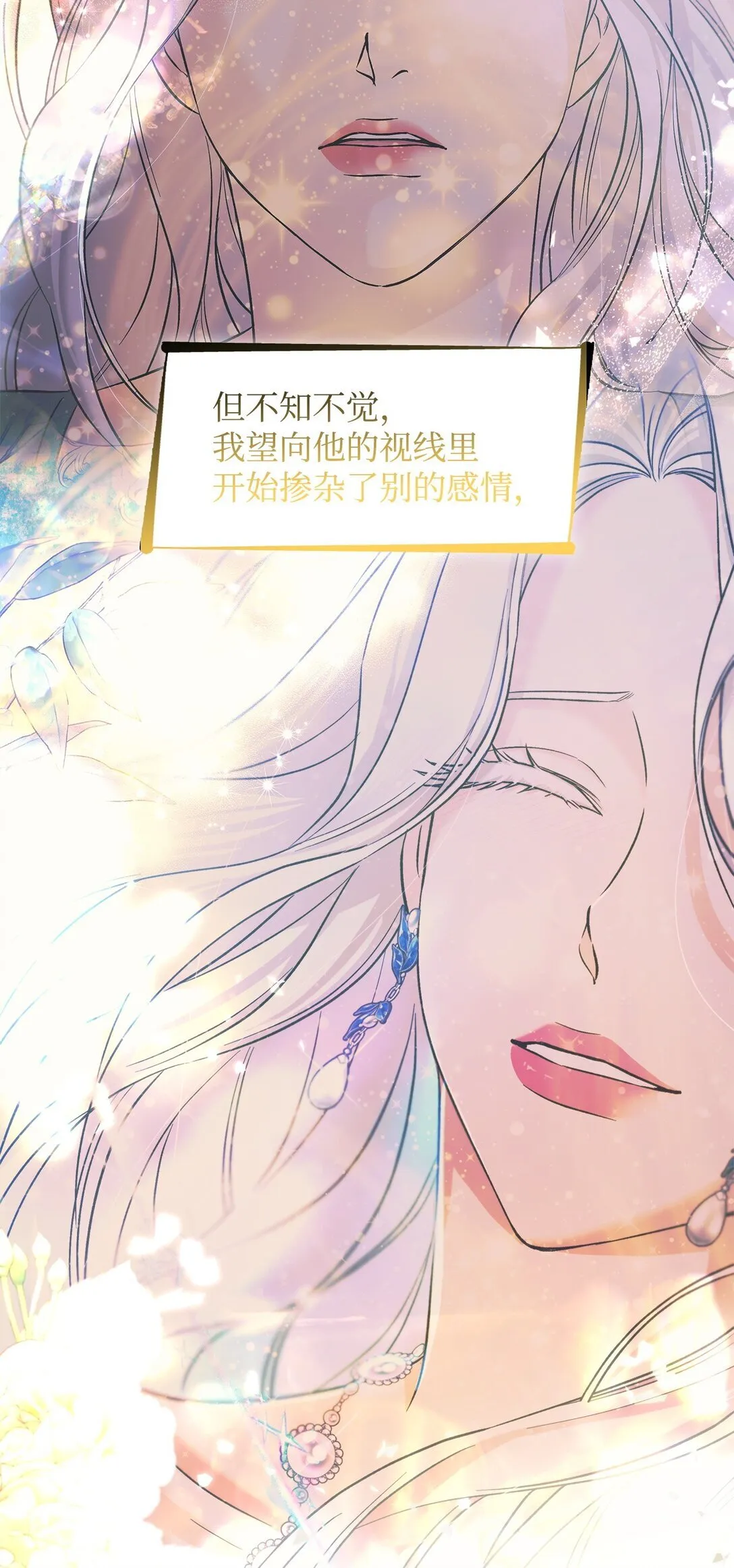 62 找到魔法阵33