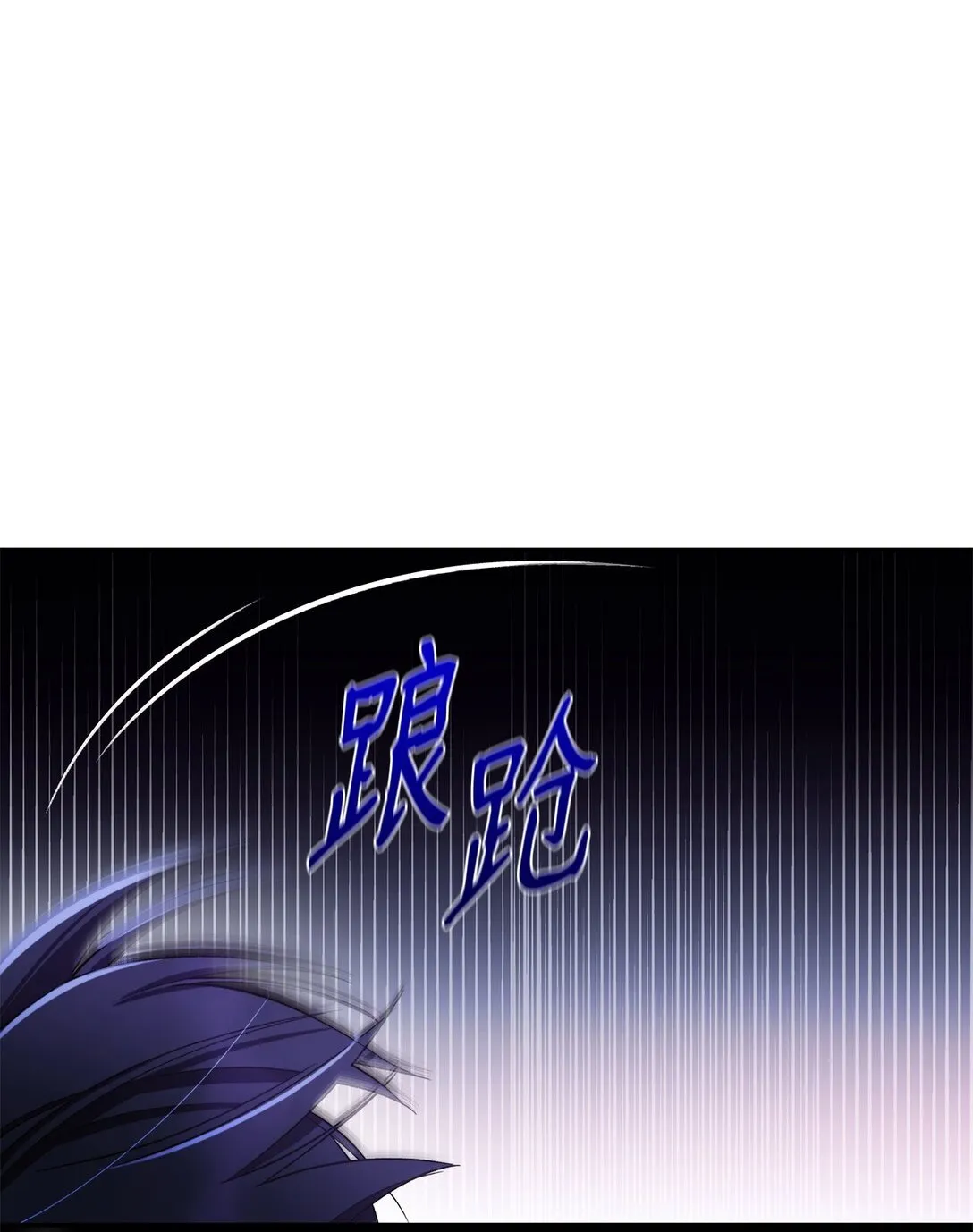 63 破坏魔法阵24