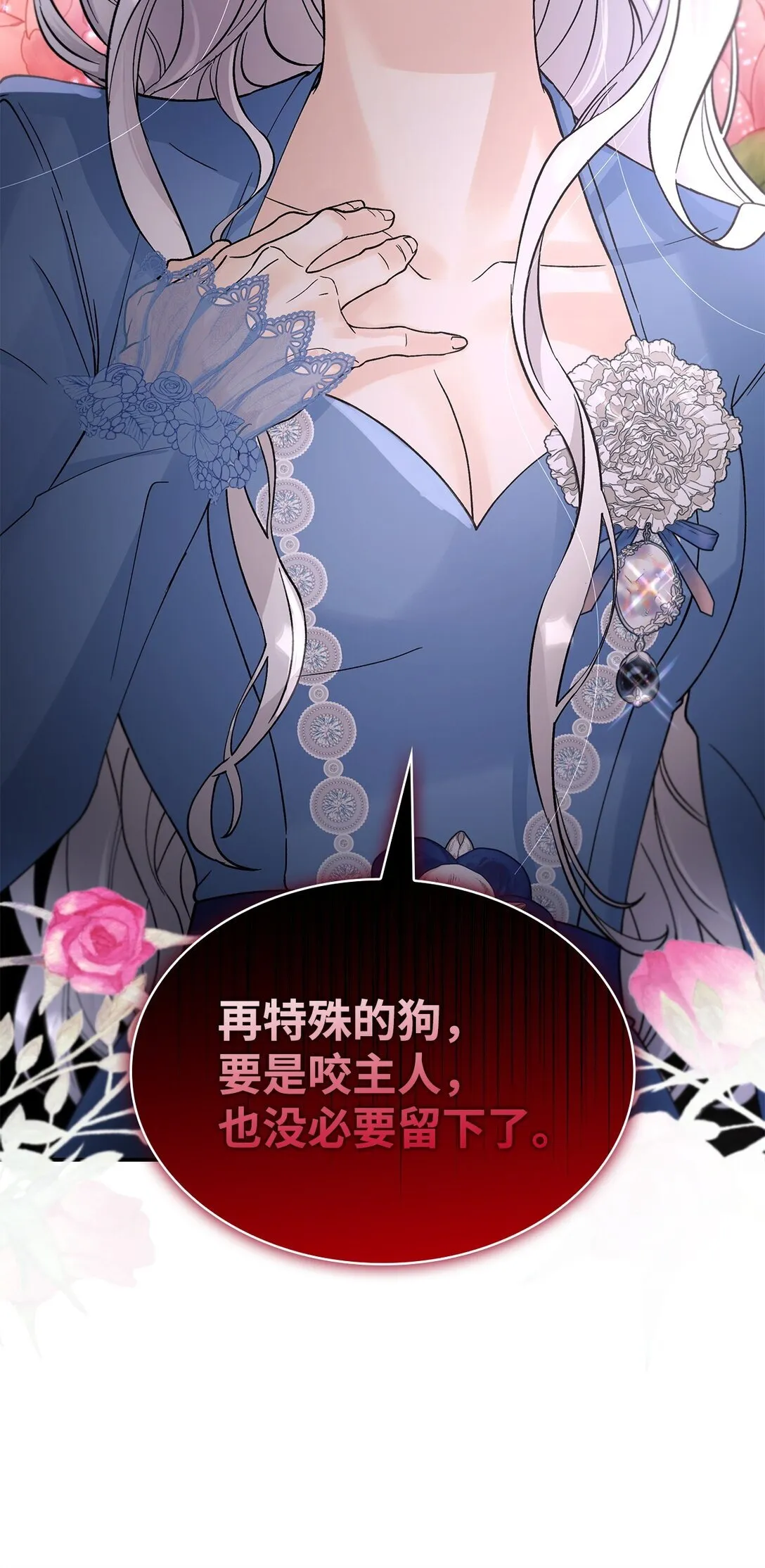 56 母亲的考验57