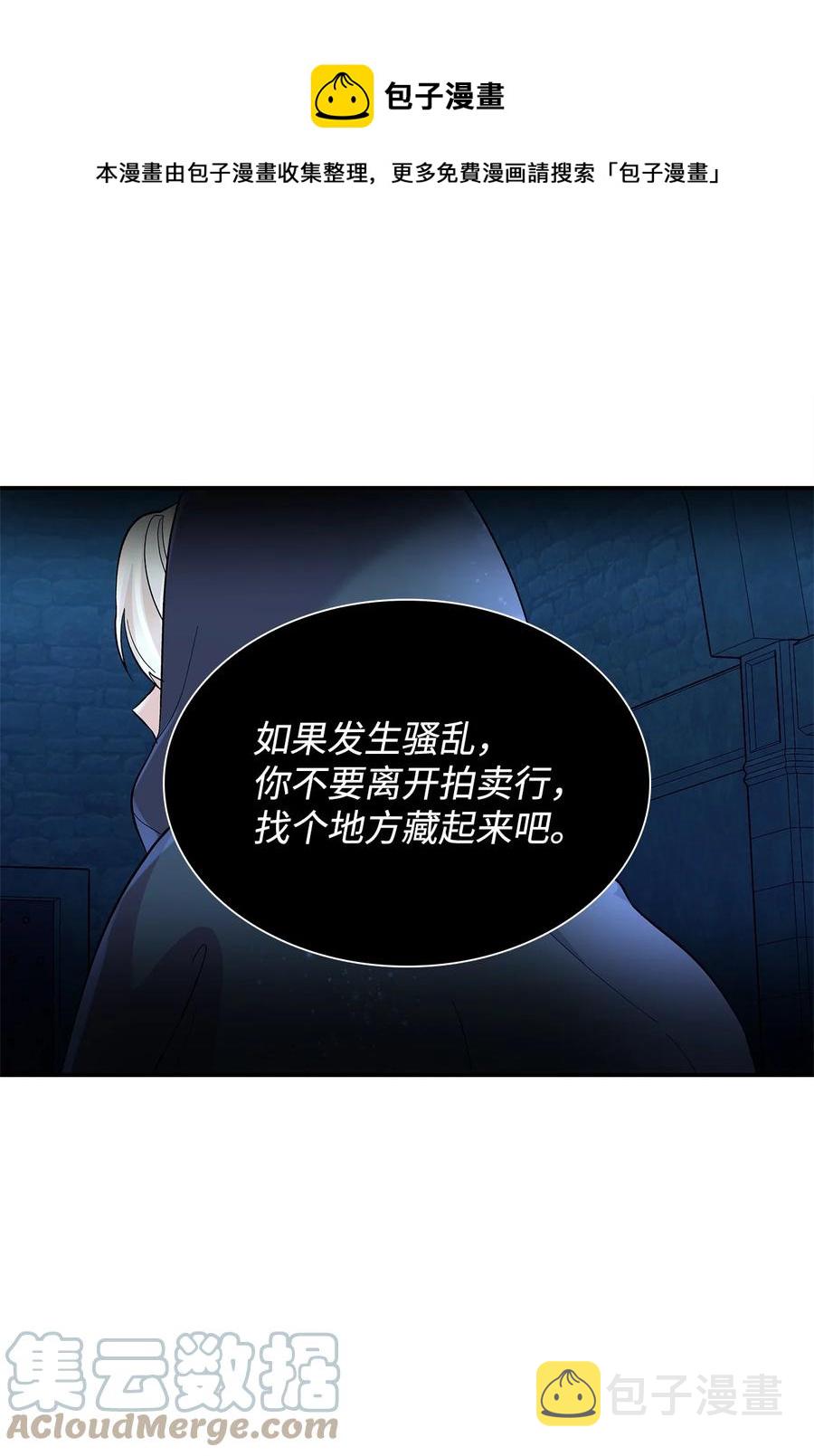 14 乱作一团36