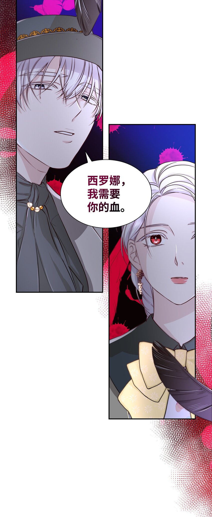 41渐渐入魔2