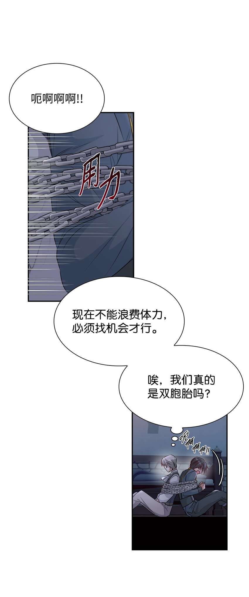 36 逃跑机会52