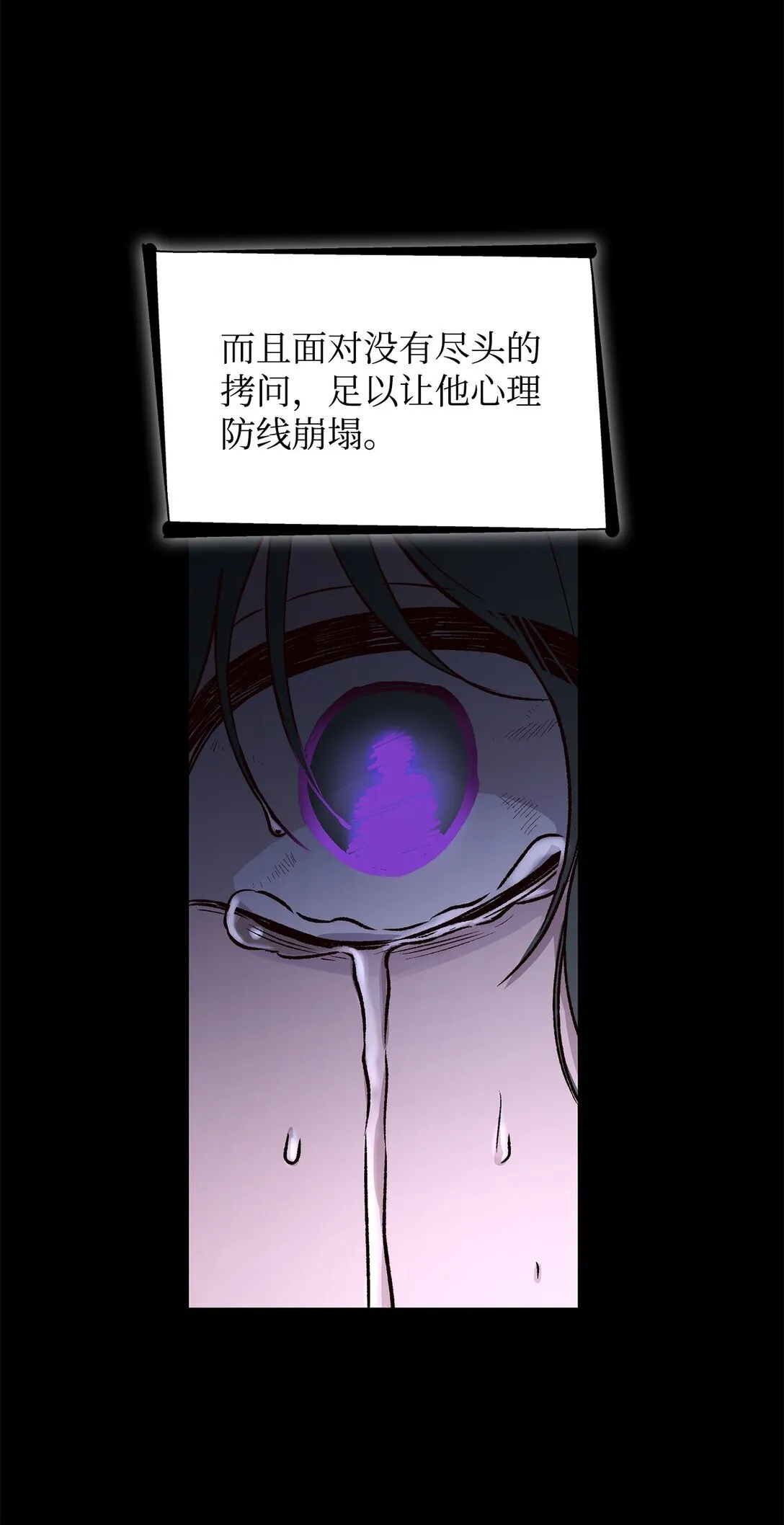 50 洗脑48