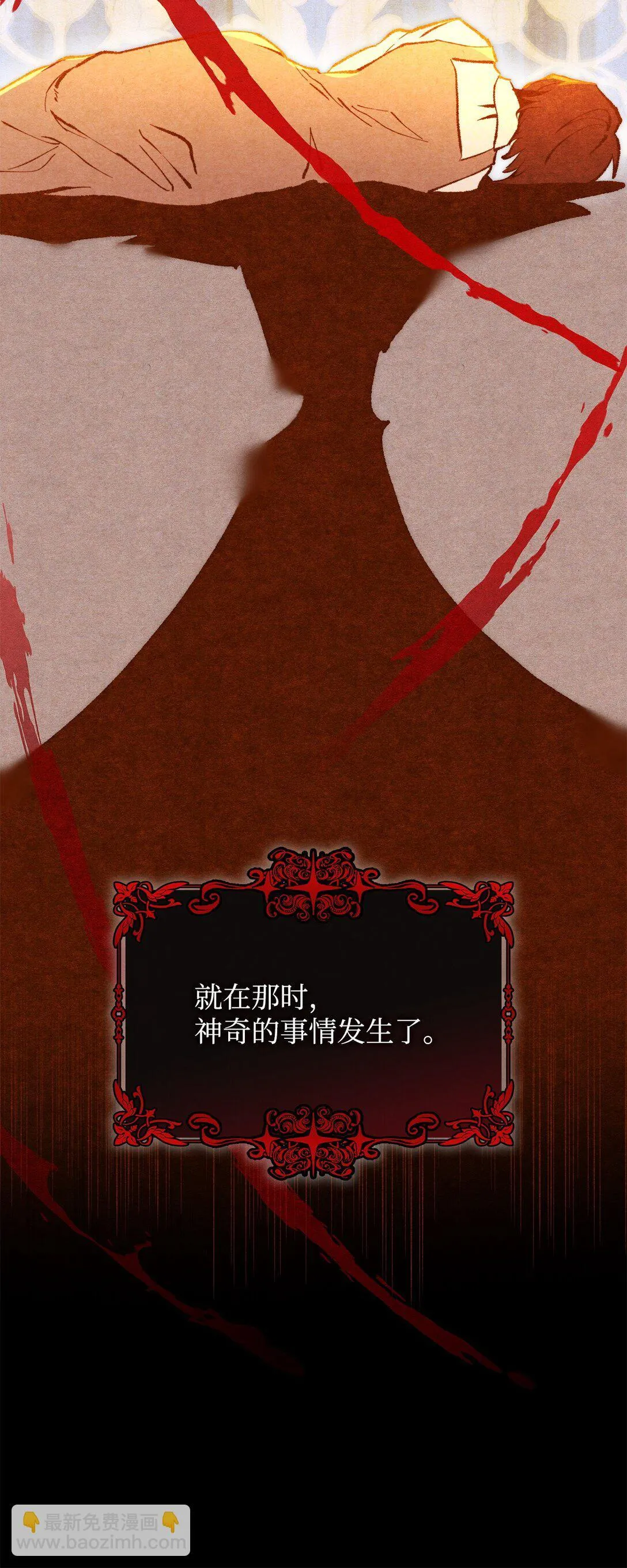 71 黑白颠倒15