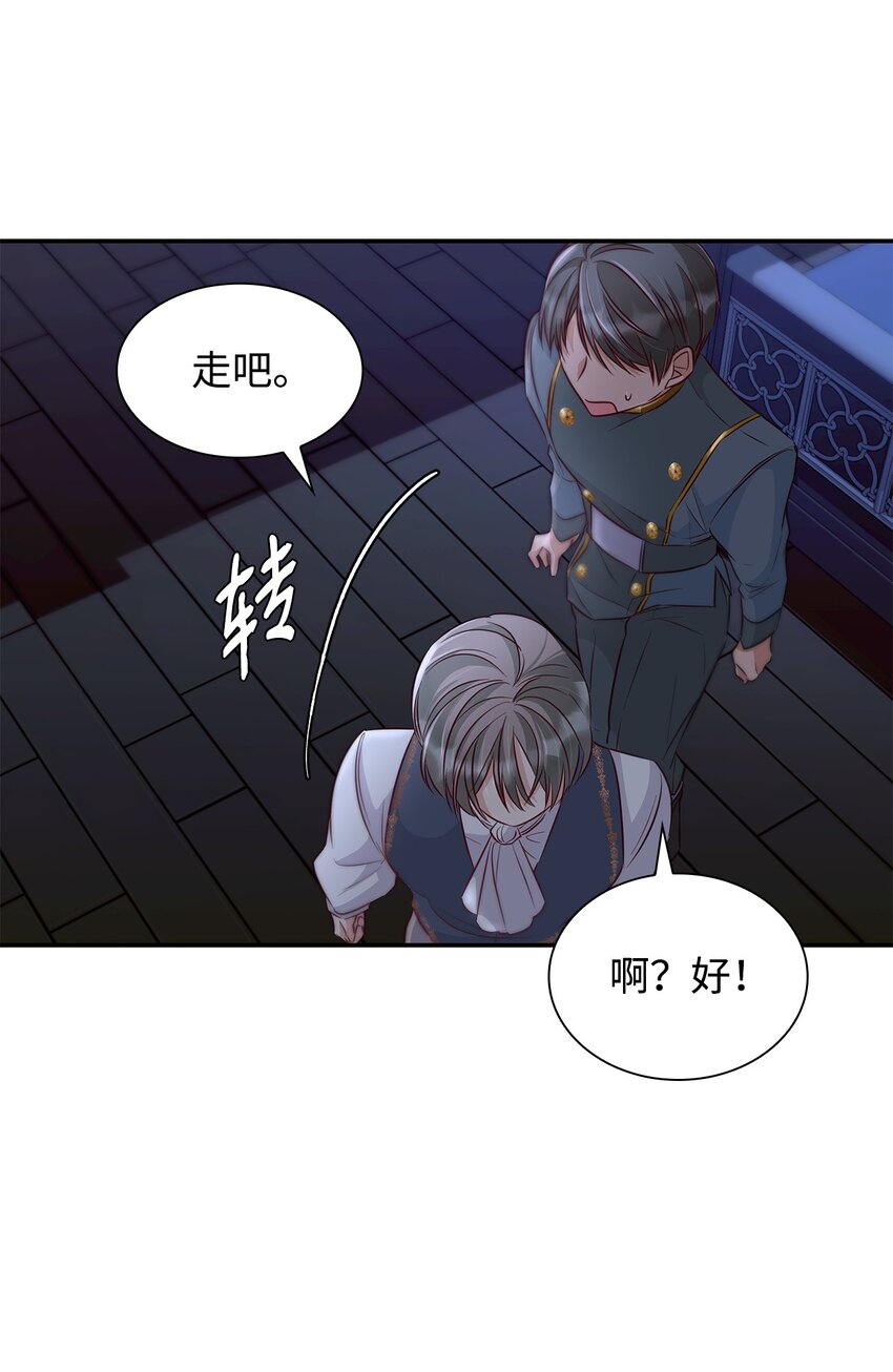 36 逃跑机会69