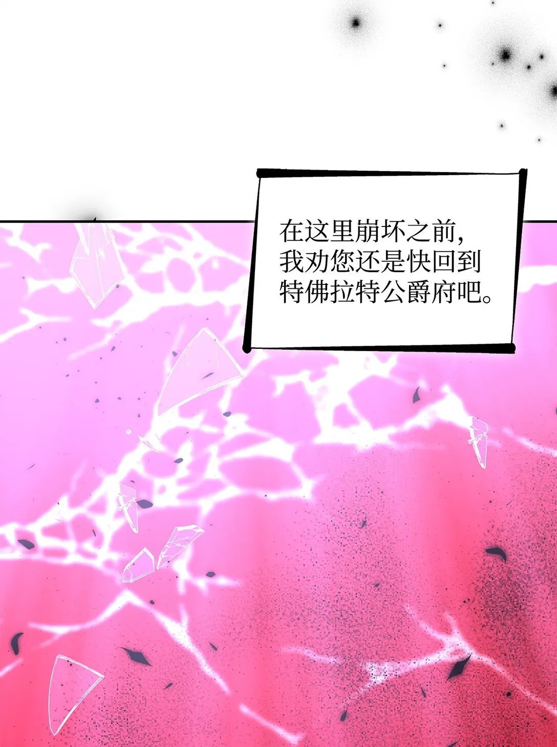 81 我的奇迹77