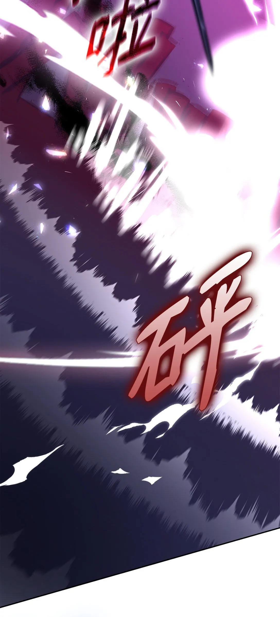 66 奇迹没有发生33