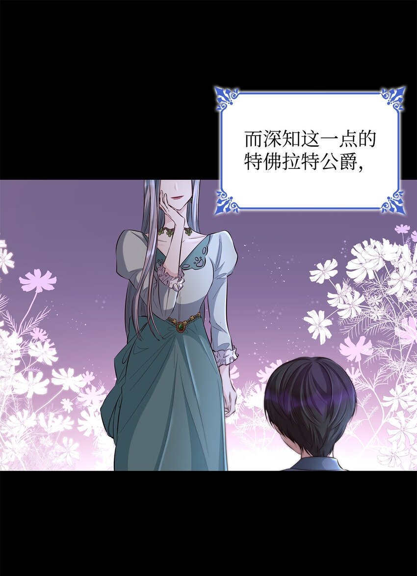 38违和感29