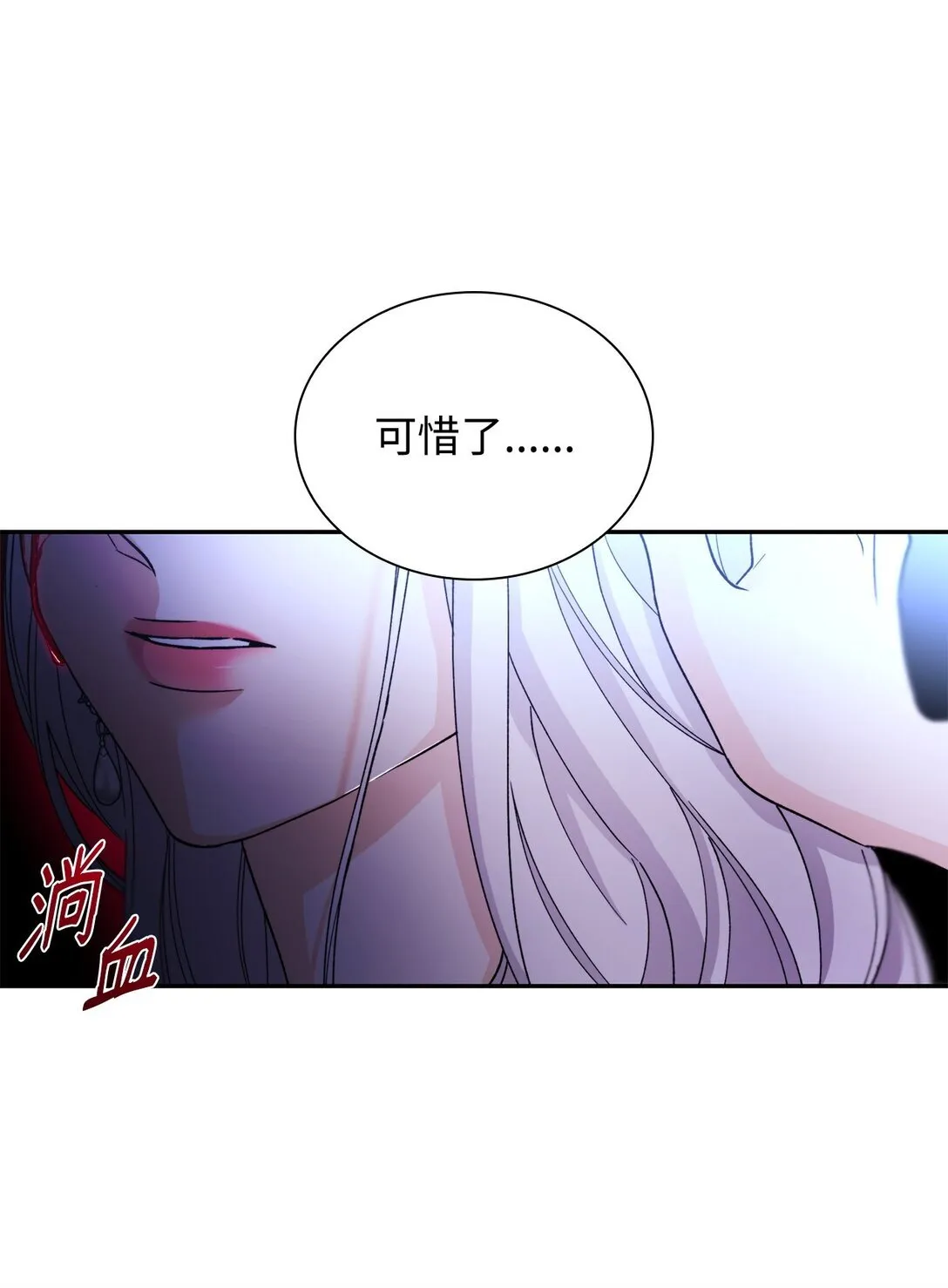 62 找到魔法阵19