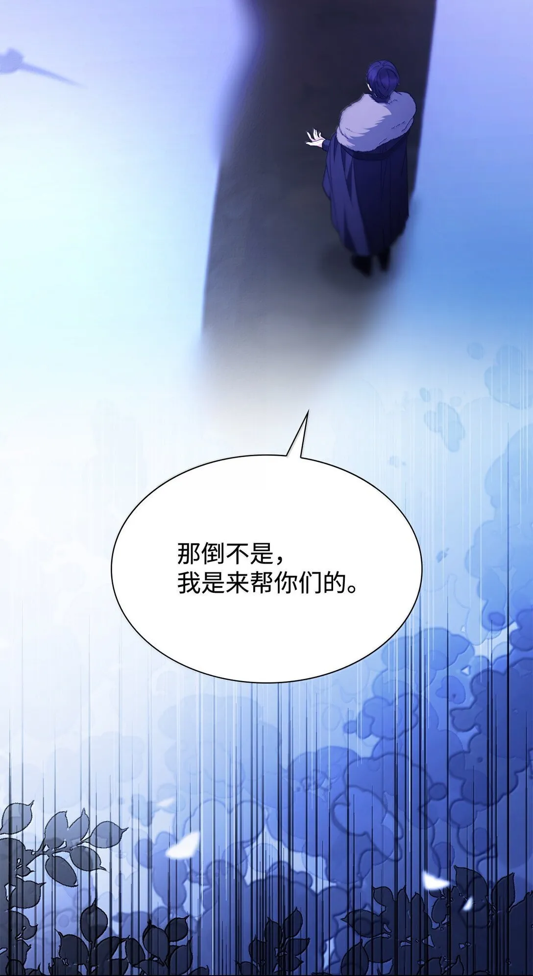 74 父亲的家族18