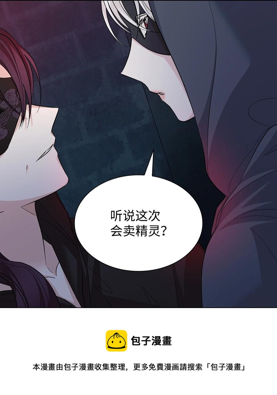 11 拍卖行52