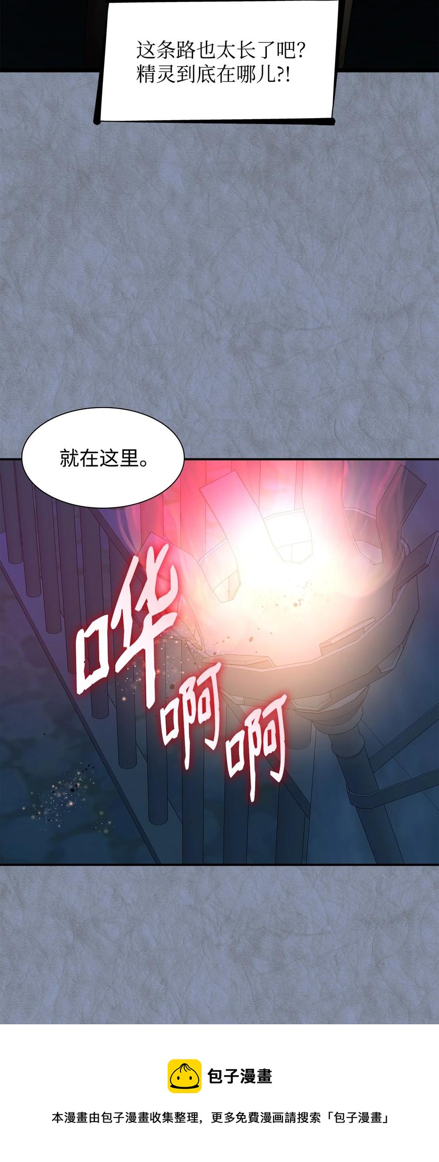 11 拍卖行64