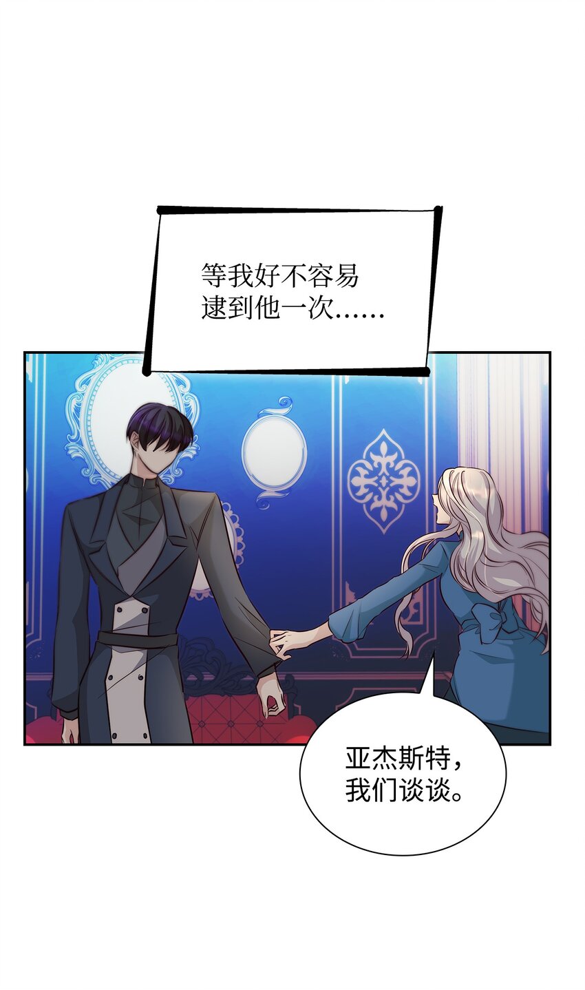 40乌鸦与血51