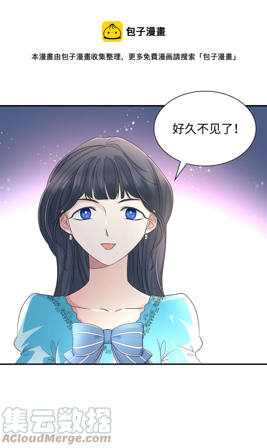 23 崩溃36