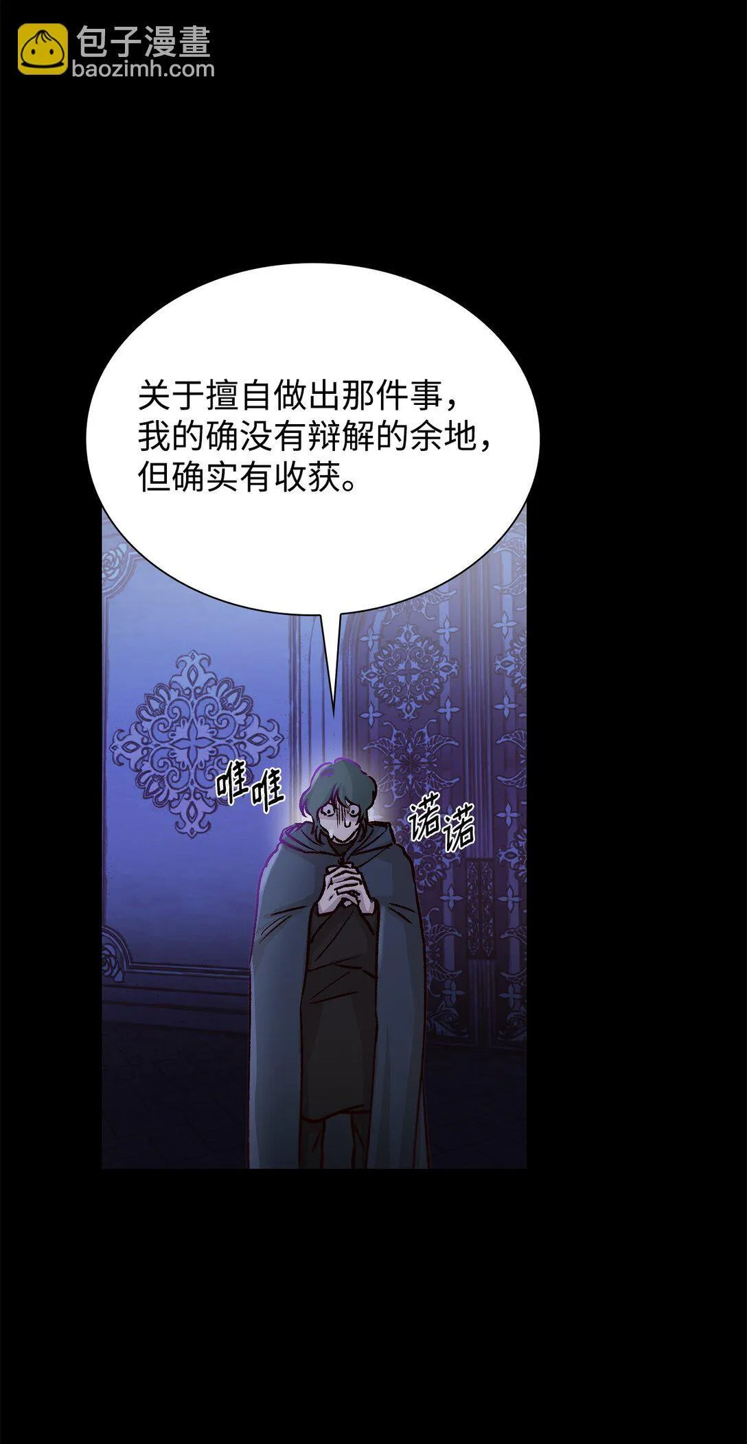 50 洗脑62