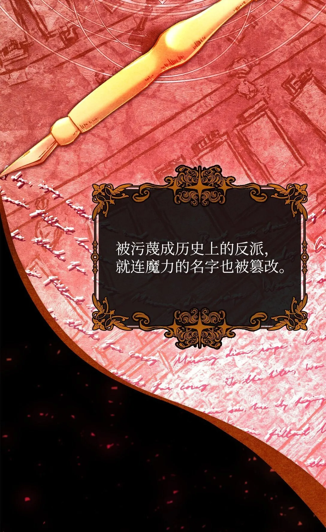 71 黑白颠倒55