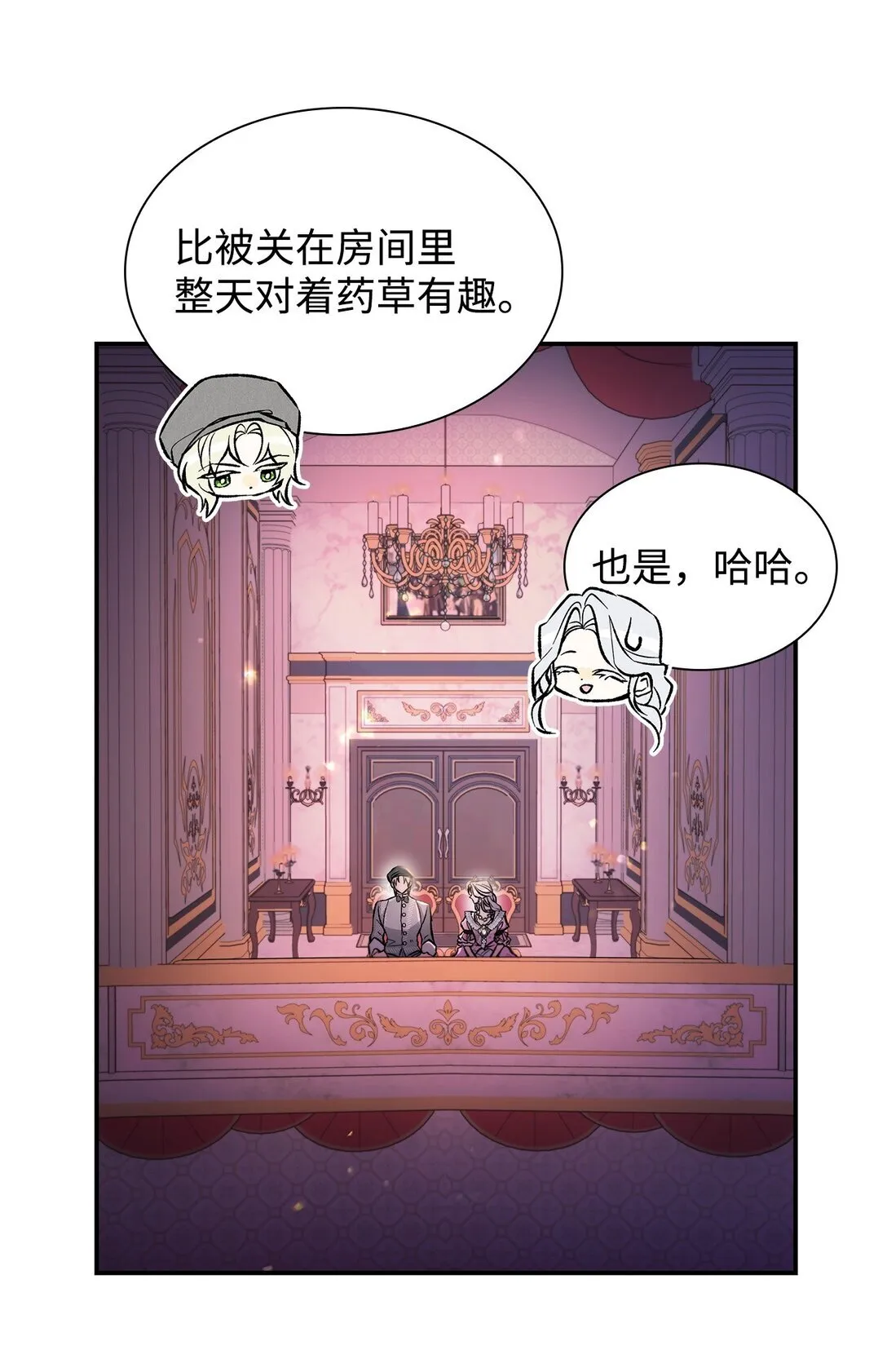 52 剧院着火58