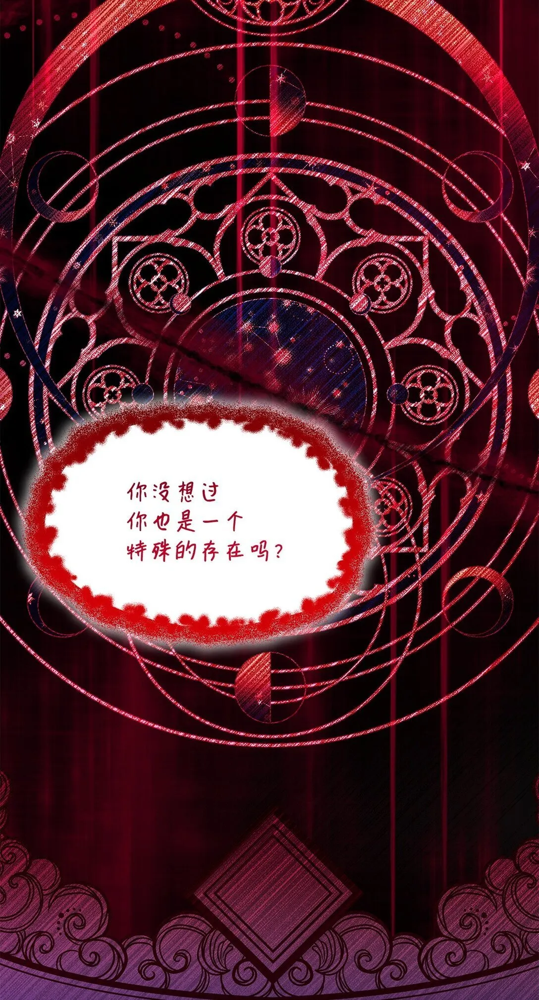 64 奇怪的树62