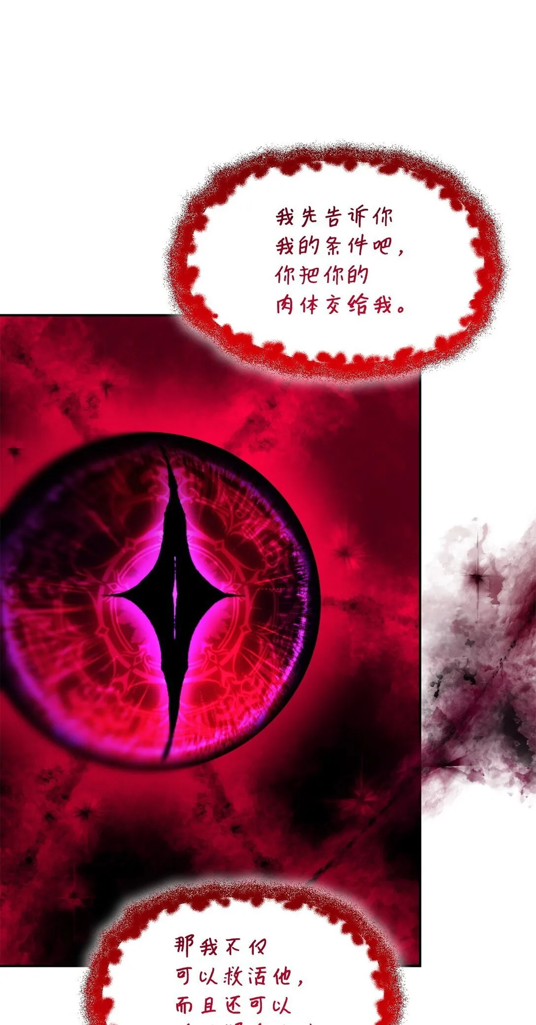 64 奇怪的树64