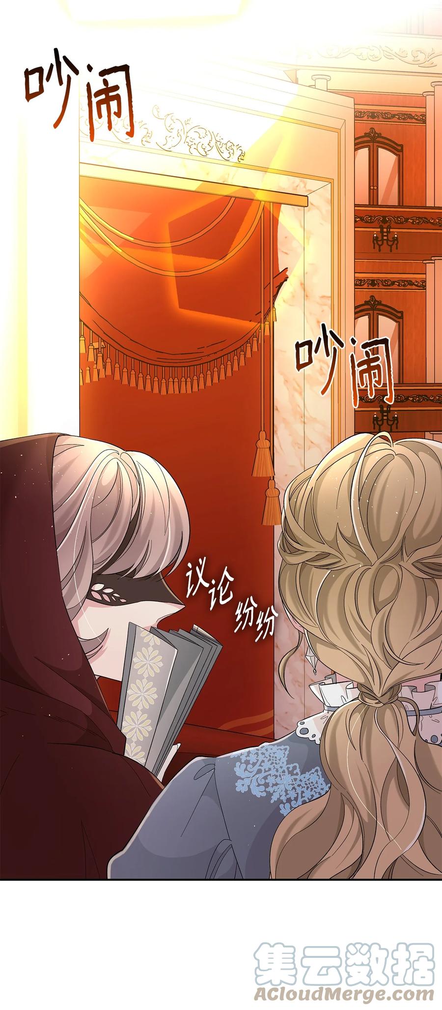 13 西佛兰·阿特斯3