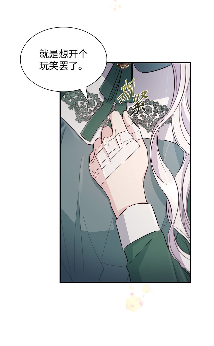 46 无药可救59