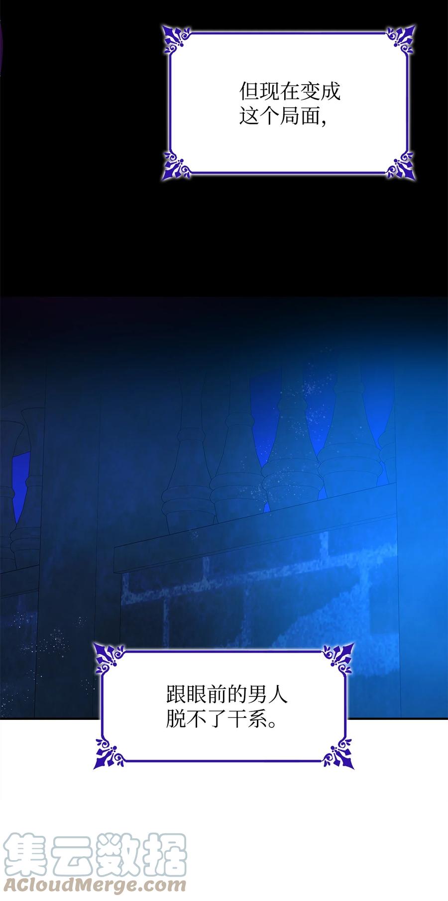 16 危机51