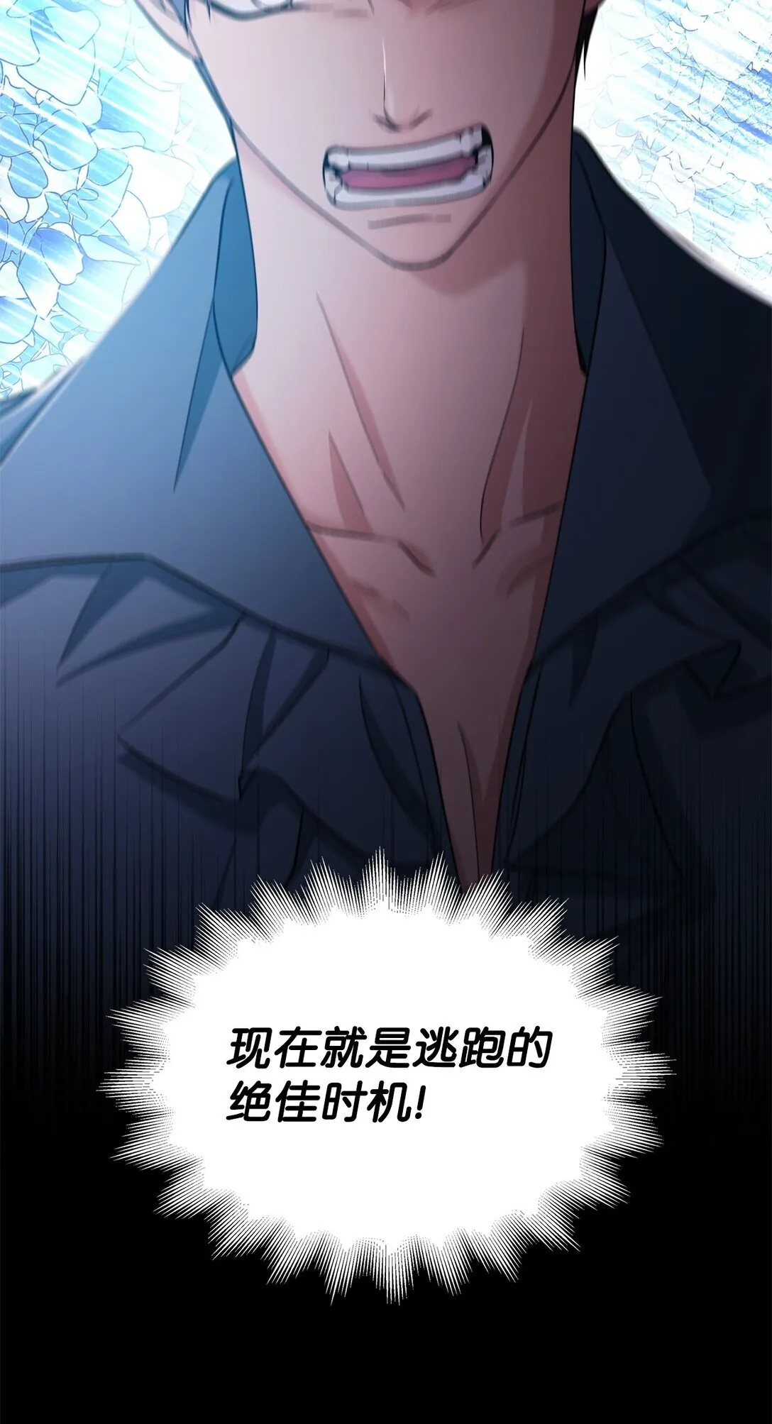 61 找到卡伦14