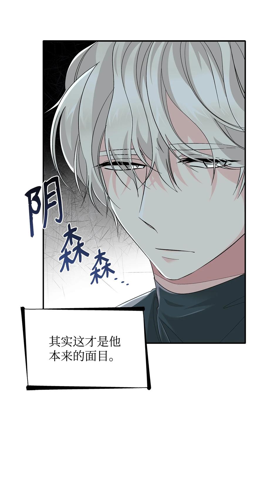 10 兄妹之争10