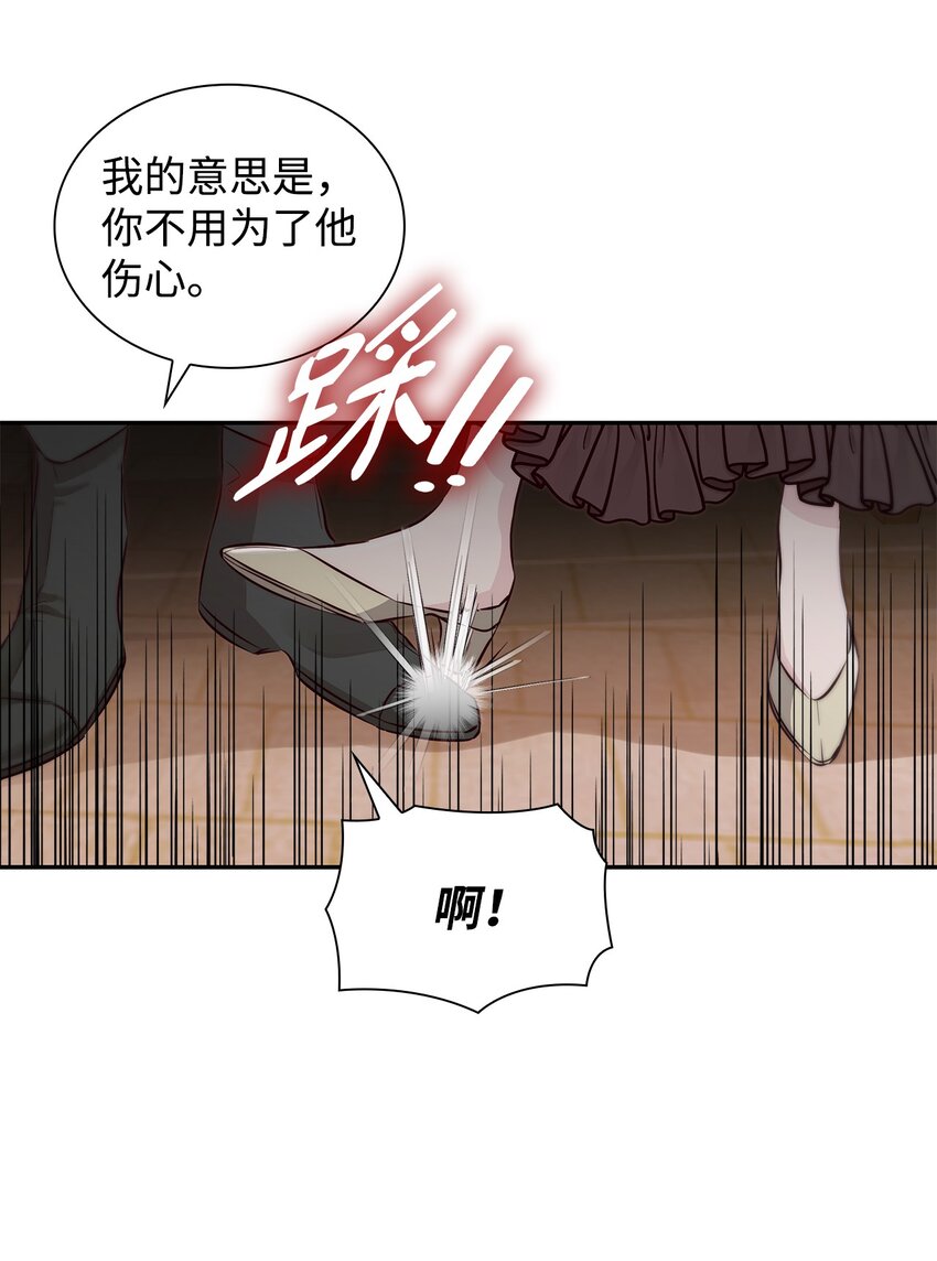 41渐渐入魔14