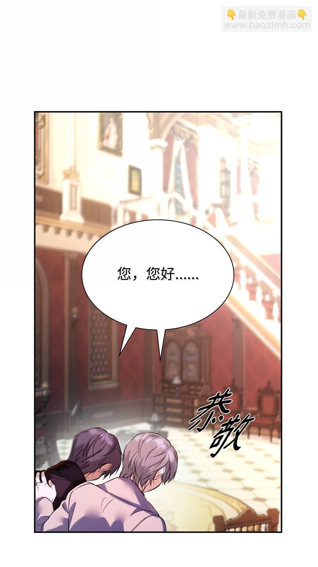74 父亲的家族74