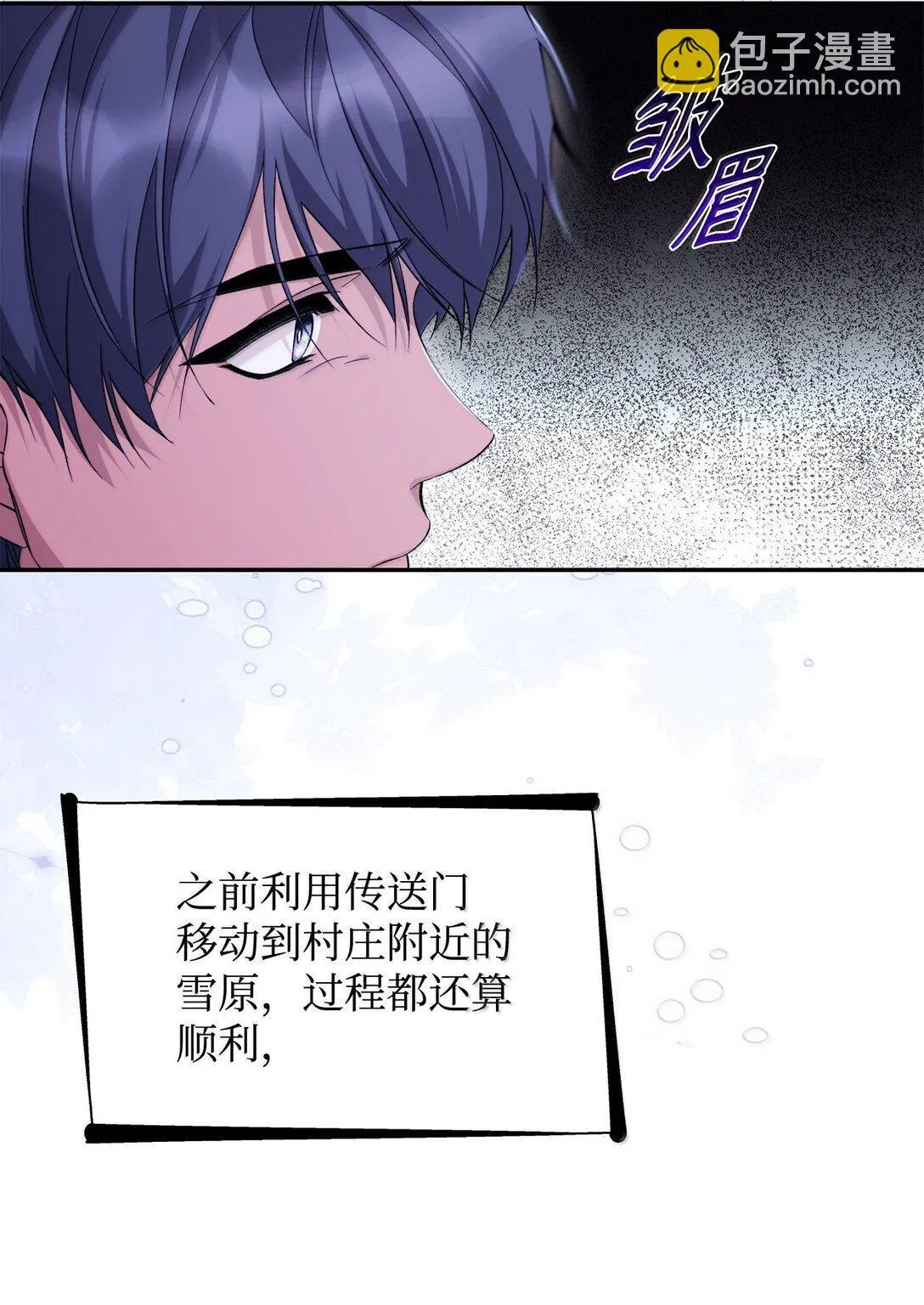 74 父亲的家族5