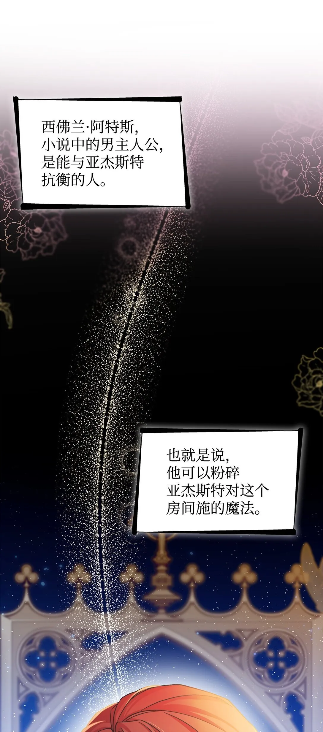 60 移动魔法阵20